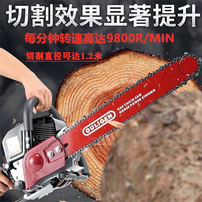 进口大功率重型工业汽油锯60/70/90公分/1米/1.2米伐木锯加长电锯