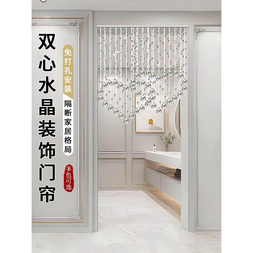 2025水晶珠帘新款心形隔断帘餐厅客厅过道装饰玄关帘子吊饰水晶灯
