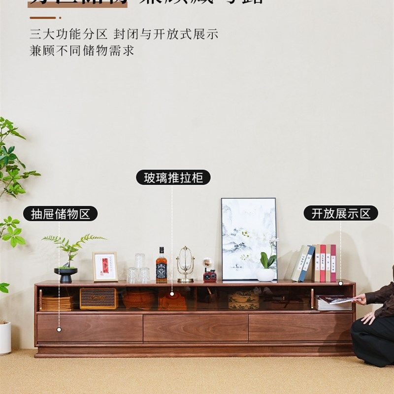 精选隐珏黑胡桃木电视柜落地家用客厅实木收纳储物一体2025新款矮