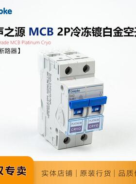 德国Doepke冷冻镀白金断路器Platinum Cryo MC2P空开 63A高额定电