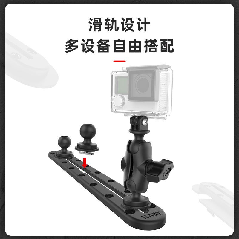 RAM牧马人手机支架JT JL专用滑轨底座牧马人改装车载手机相机支架