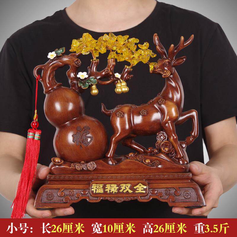 福禄双全发财树梅花鹿摆件招财葫芦福鹿吉祥乔迁家居办公室工艺品
