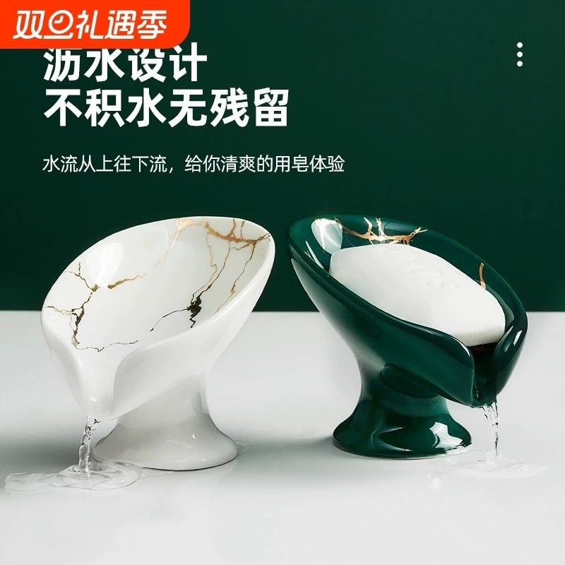 精选欧式陶瓷香皂盒家用高档沥水肥皂盒免打孔摆件卫生间皂托架款