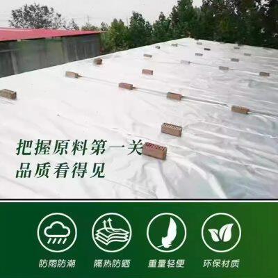 养蜂食槽帐篷反光膜防晒隔热膜降温防潮铝塑膜加厚反光膜防晒包邮