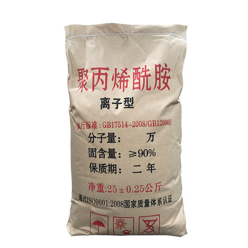 聚丙烯酰胺PAM 阴阳非离子絮凝剂增稠剂洗砂洗煤污泥沉淀污水处理