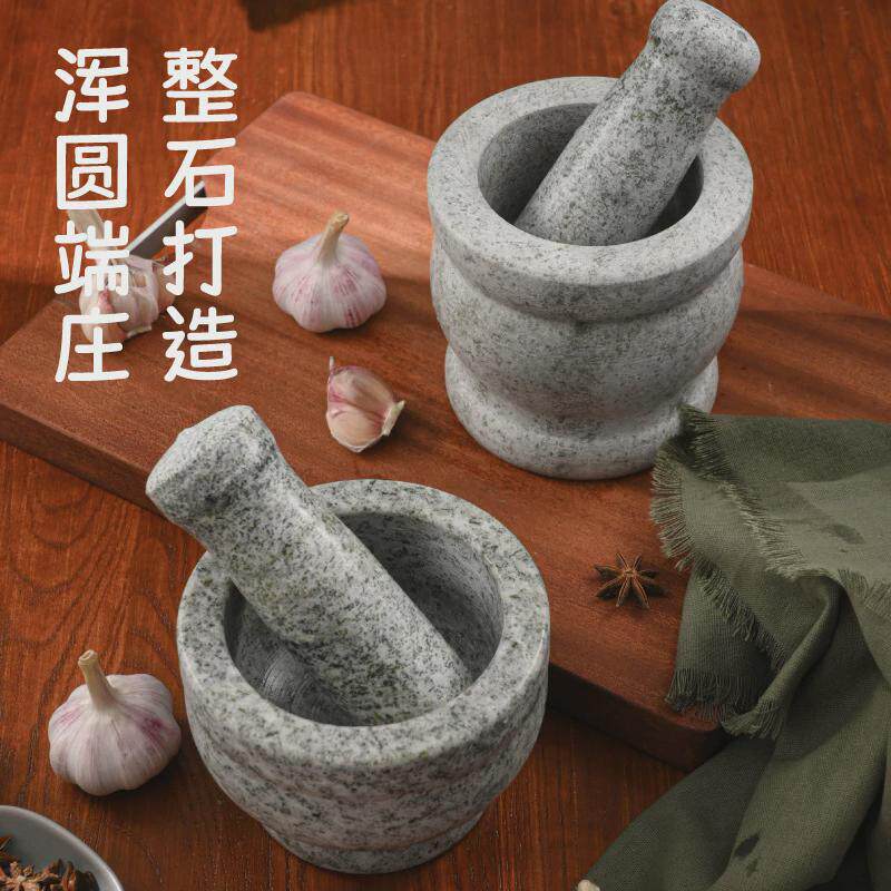 传统罐子芝麻青石加厚捣蒜器中药蛊大理石器碎菜机捣蒜锤压姜石磨