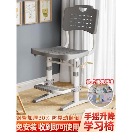 儿童学习椅子靠背椅家用手摇升降小学生书桌椅坐姿矫正脚踏写字椅