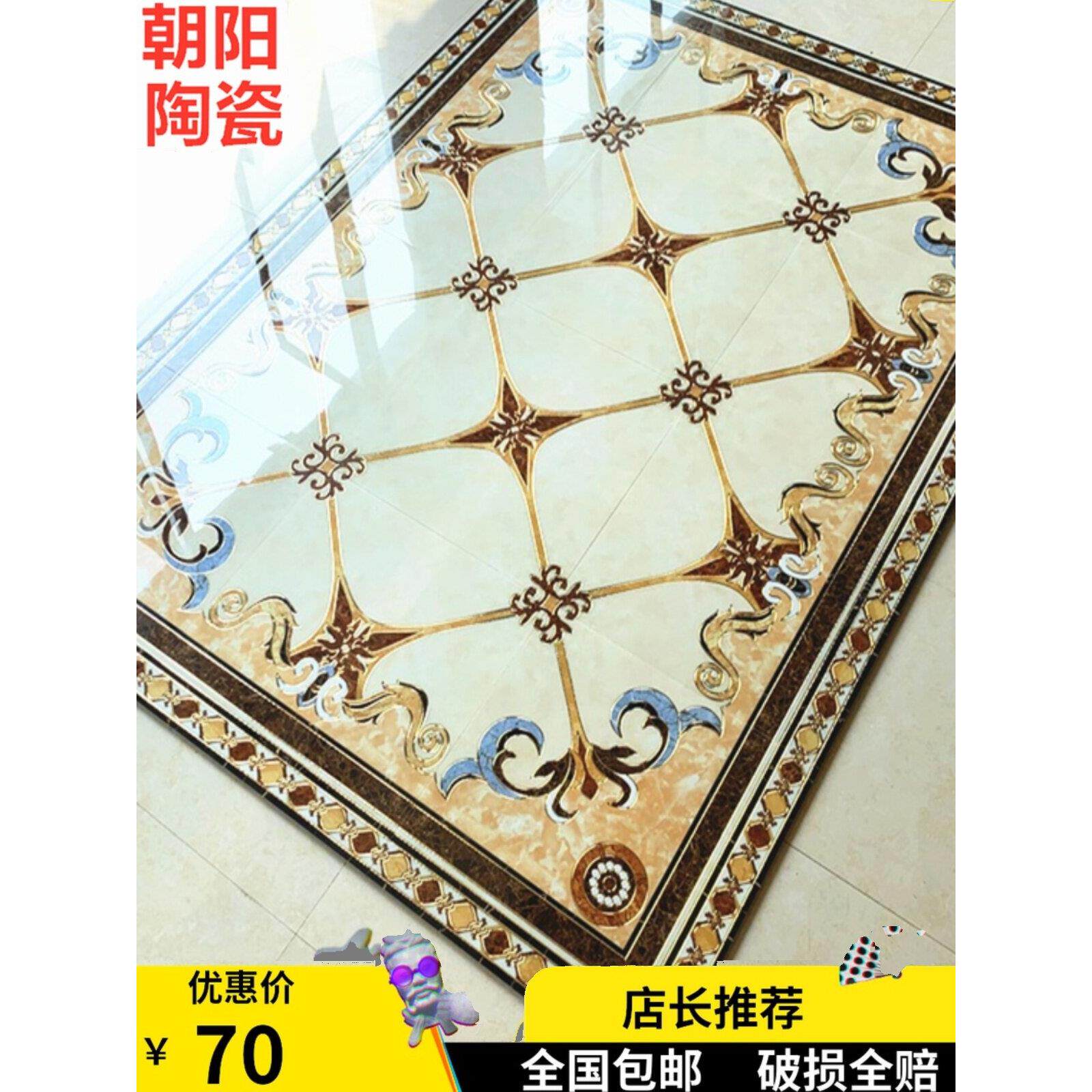 欧式拼花地砖800x800 客厅餐厅过道玄关拼图地砖地拼花砖造型地砖