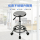 不锈钢圆凳实验凳子旋转圆凳手术凳护士凳升降加厚实车间流水线凳