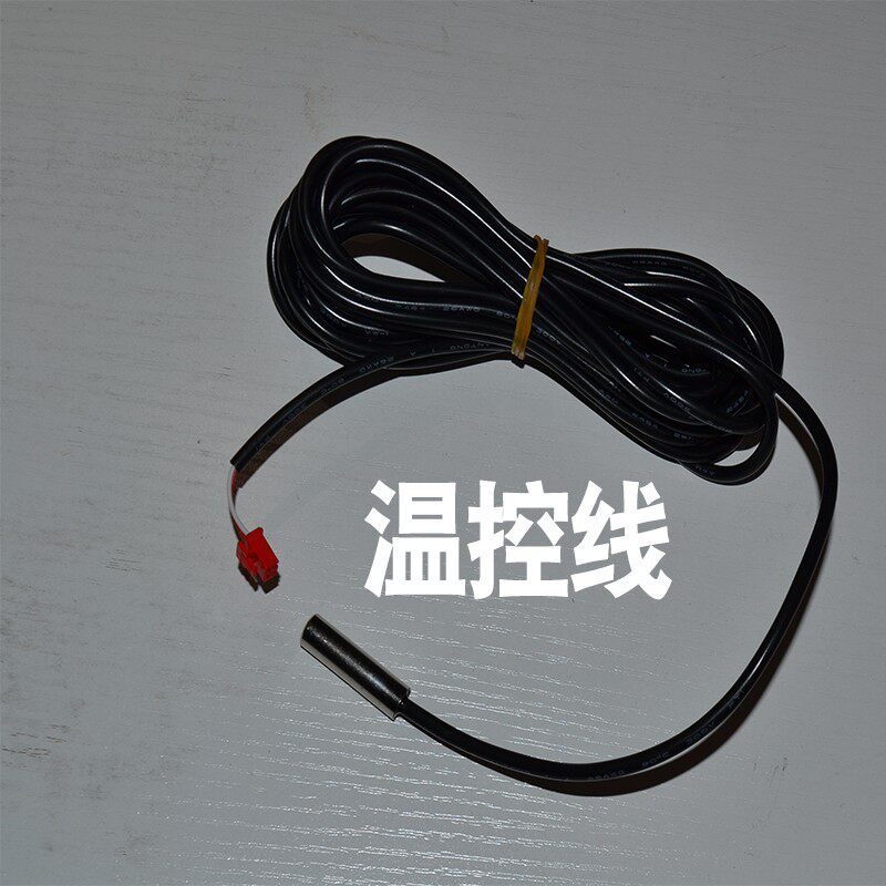 柴油暖风机配件 暖风机探头 压力表 高压点火器  开关 风机显视器