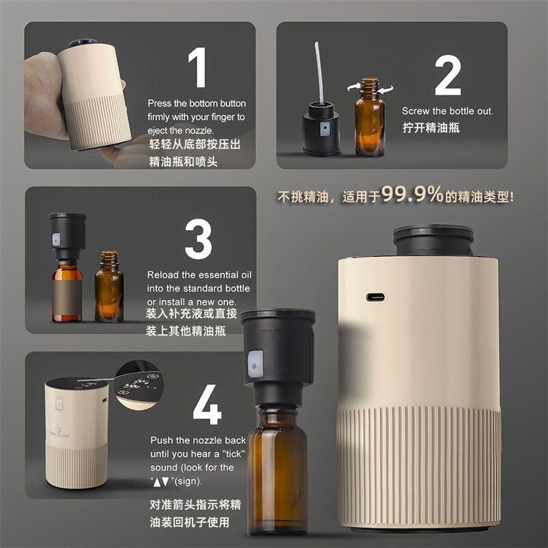 充电无线喷香机便携式家用车载扩香器精油专用无水香薰机二流体