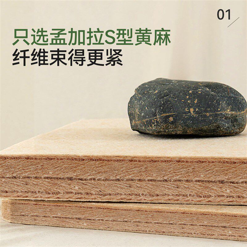 天然黄麻s型精细床垫硬垫子不塌陷儿童护脊天然椰棕榈定制榻榻米