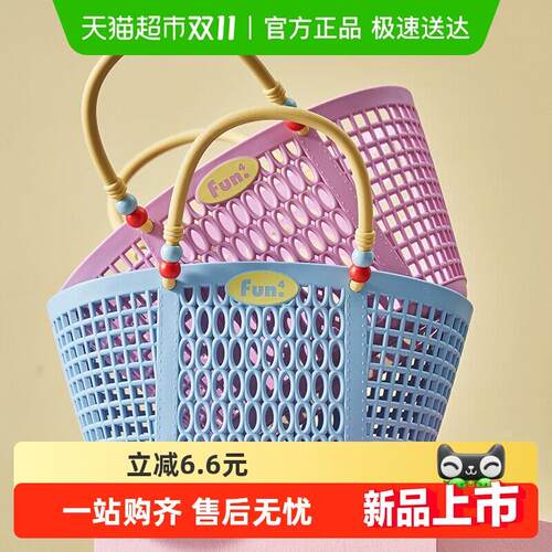 多场景手提篮多巴胺洗漱筐洗浴手提浴筐塑料游泳篮子收纳筐学生