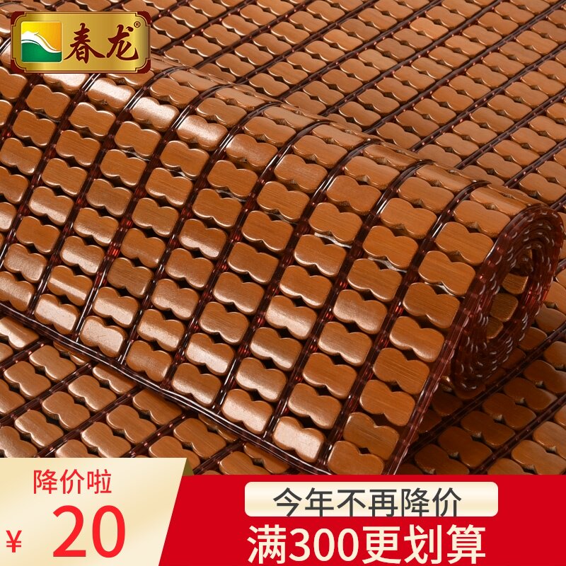 春龙麻将凉席沙发垫客厅小汽车夏季天简约经典实木竹凉席坐垫定做