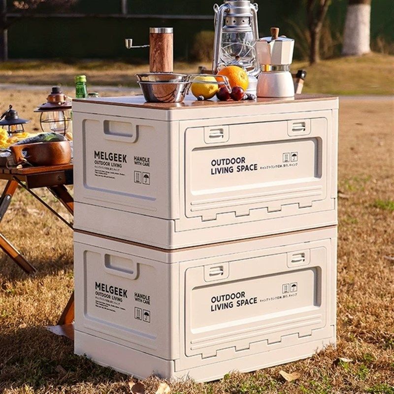 精选户外露营收纳箱折叠箱野营野餐整理箱汽车车载后备箱露营箱子,收纳整理,收纳箱,淘宝优惠券,粉丝福利购,淘宝优惠卷