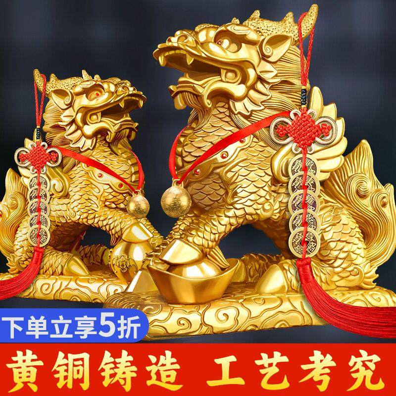 麒麟摆件一对纯铜全铜貔貅卧室客厅家居装饰摆设店铺开 业礼品贺