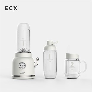 ECX榨汁机 家用电动果汁机 多功能炸果汁搅拌机可榨冰块机沙冰机