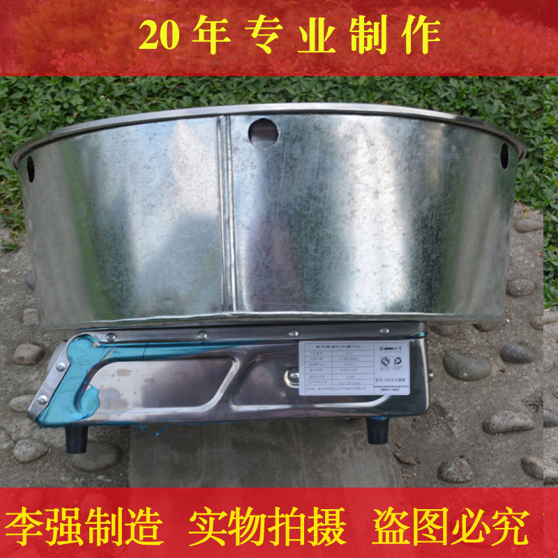 精选李强制造 军屯锅魁炉灶 锅魁灶 锅盔炉芯炉具 全套包邮送技术