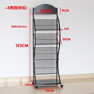 精选报刊架展示架金属报刊杂志书架宣传架报夹经济型宣传册展示架