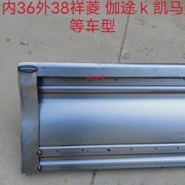 福田时代 驭菱 祥菱M1M2 V1V2V3伽途T3 车厢车用挡板侧板后挡板