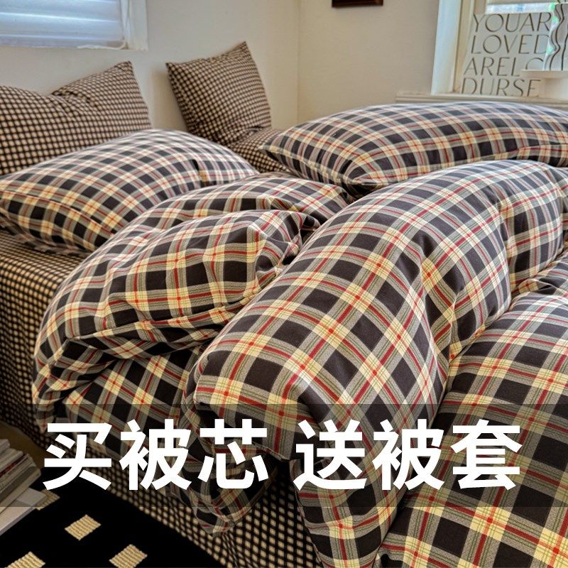 大学生被套被子全套一整套被芯枕头全套装宿舍床上用品单人床被褥