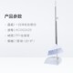 美丽雅一扫净扫帚簸箕套装 组合塑料扫把簸箕垃圾铲撮家用软毛笤帚