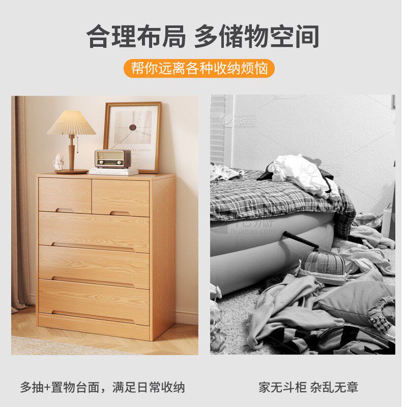 精选实木斗柜储物柜家用卧室客厅靠墙抽屉柜五六七斗松木多层收纳