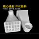 侧排雨水斗pvc女儿墙出水口110水管配件水簸箕排水管塑料硬地漏器
