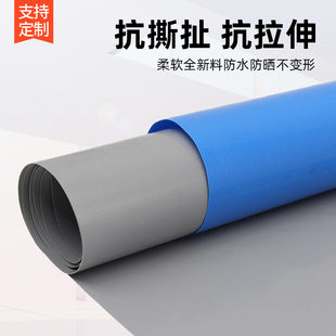 加厚耐磨pvc刀刮布鱼池帆布防水防雨布篷布防油布支持定制夹网布