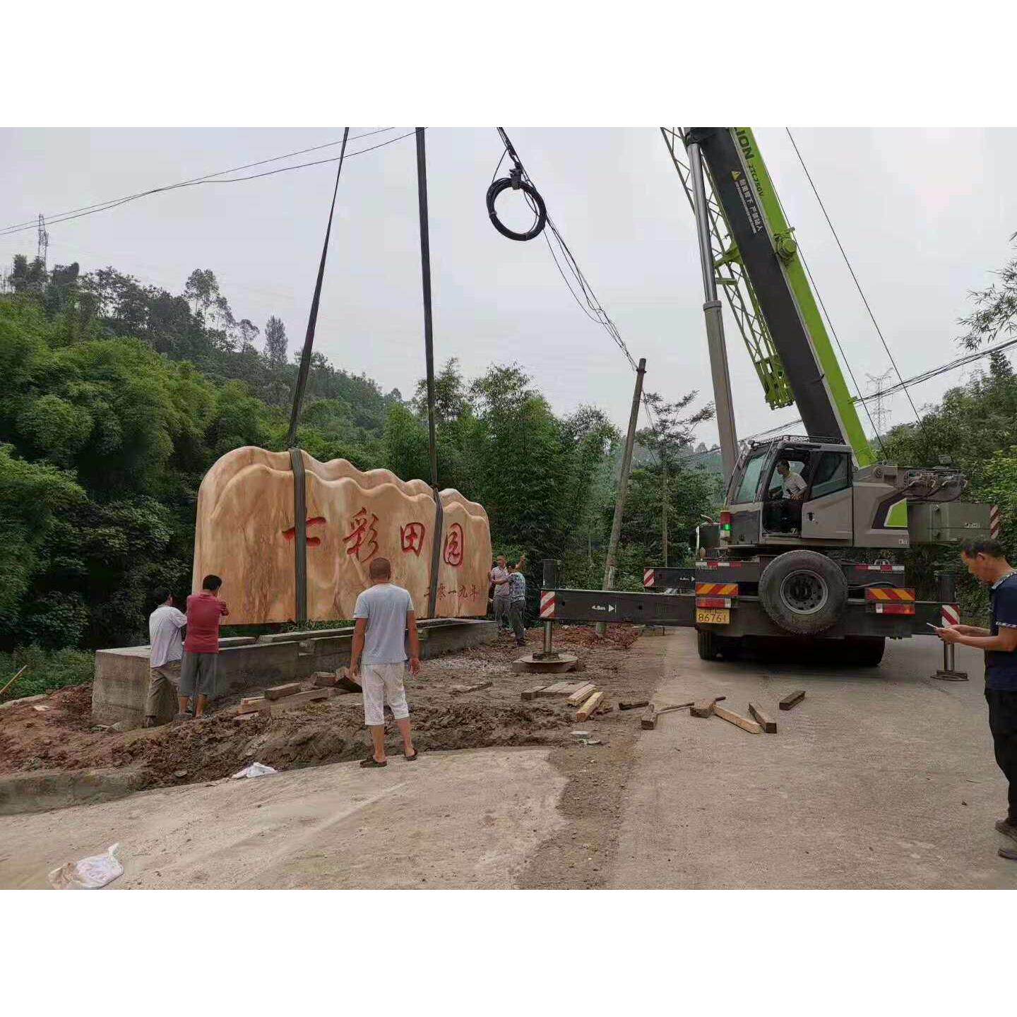 大型景观石头天然石公园刻字村标石头风景泰山石门牌石雕校园村口