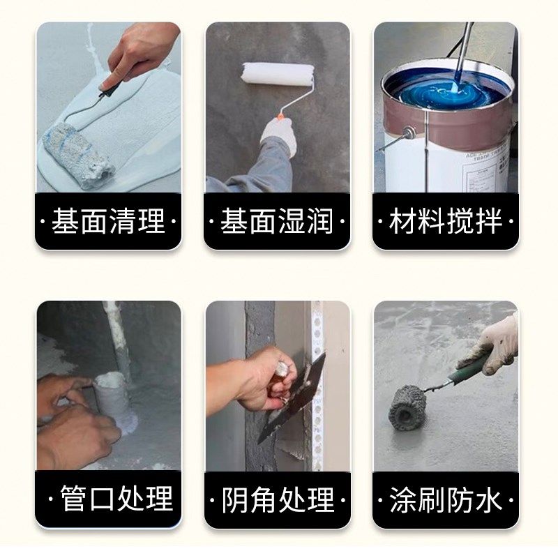 北京防水补漏维修屋顶楼顶外墙飘窗厕所别墅厂房玻璃房渗水施工