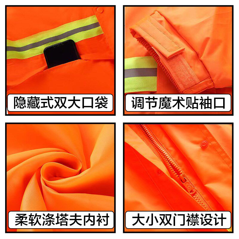 加厚双层环卫雨衣工地劳保分体雨衣路政园林户外清洁反光雨衣套装