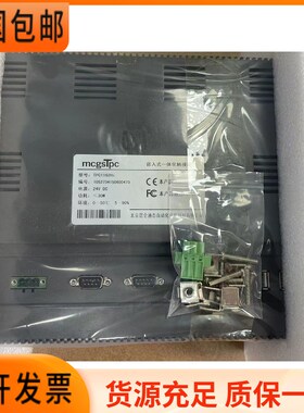 昆仑通态触摸屏TPC1261Hi/1162Hii/1262Hii/1561Hi /Hii 99新充新
