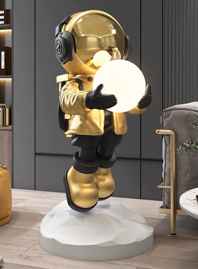 精选创意宇航员迎宾客厅大型落地摆件装饰灯家居饰品太空人开业礼