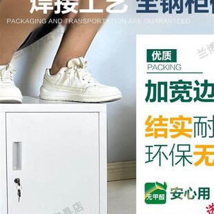 精选单门铁皮小型文件柜不锈钢食品添加剂专用柜家用储物收纳柜书