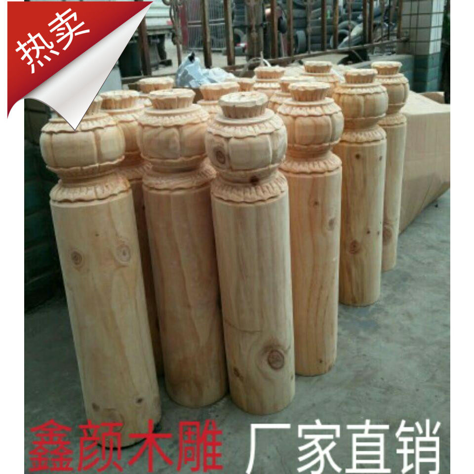 厂家直销东阳木雕雕花仿古实木吊瓜悬梁柱头锤角花雀替撑弓悬鱼