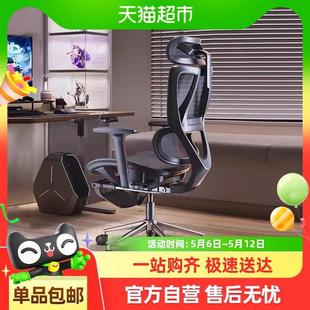 永艺撑腰椅沃克pro人体工学椅电竞椅家用电脑椅椅子可躺办公座椅