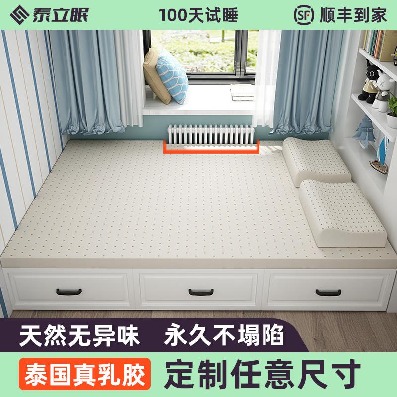 榻榻米床垫电加热专用定制尺寸儿童农村土炕电热炕家用加厚乳胶垫