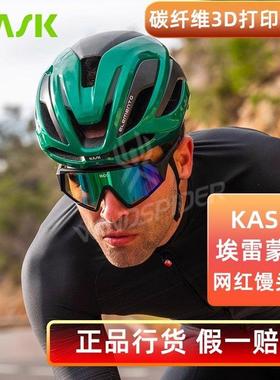 意大利KASK ELEMENTO埃雷蒙图碳纤维3D打印公路车自行车骑行头盔