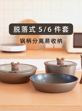 NORBERT.W麦饭石不沾锅套装平底锅奶锅汤锅煎锅炒锅锅具家用套装