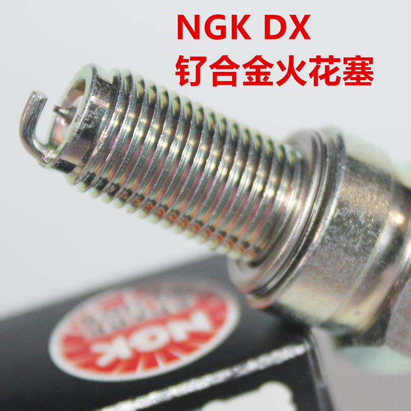 NGK钌合金火花塞适用阿普利亚APR GPR草蜢圣甲虫SRMAX250 300咖啡