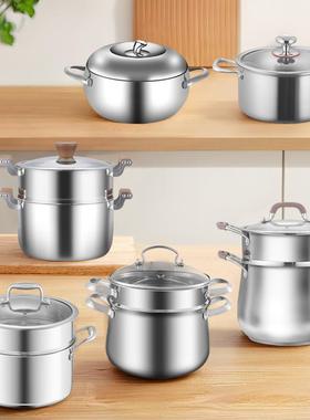 HZI赫巴兹304不锈钢蒸锅家用汤锅加厚多功能电磁炉燃气灶通用锅具