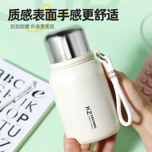 316不锈钢保温杯小号女生水壶过滤泡茶水杯男学生子弹头500ml可携