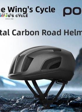 Poc碳纤维自行车头盔碳纤维翼路山地自行车安全帽轻便透气
