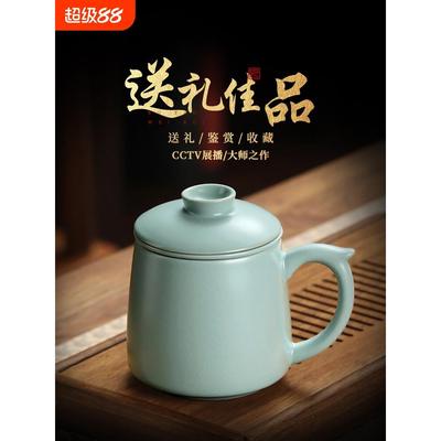 会议茶水分离茶杯高档陶瓷个人专用办公室汝窑泡茶杯喝茶的杯子