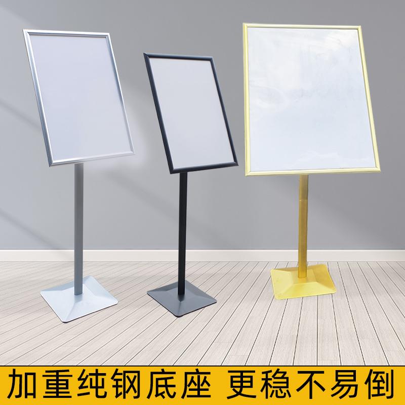 立牌展示牌广告牌海报展示架立式落地50*70门口指引宣传指示架子