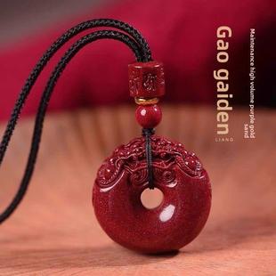 A23 天然朱砂招财貔貅平安扣吊坠项炼挂件紫金砂钻饰 一折专区