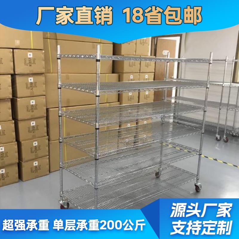 诗美嘉镀铬线 线网货架家用置物架带轮周转货架移动展示架不锈钢