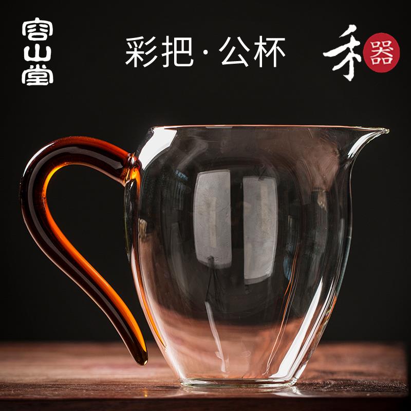容山堂禾器玻璃公道杯绿茶杯耐热加厚茶滤一体分茶器个人新年茶具