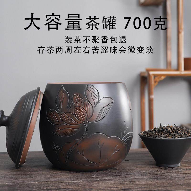 【滇匠企业店】建水紫陶茶叶罐密封罐家用散茶精品高档储存非紫砂